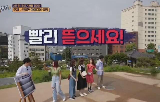성격 안좋은 제시