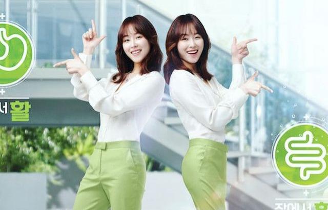 서현진 미인활명수(광고주의)