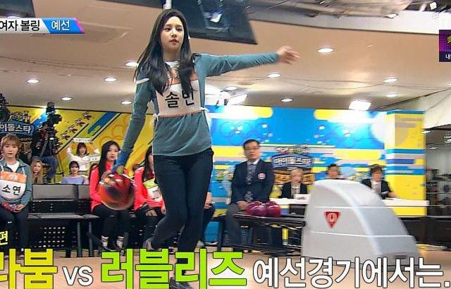 라붐 소연 솔빈 드라마같은 볼링 경기 (추가샷 러블리즈 나뮤 위키)