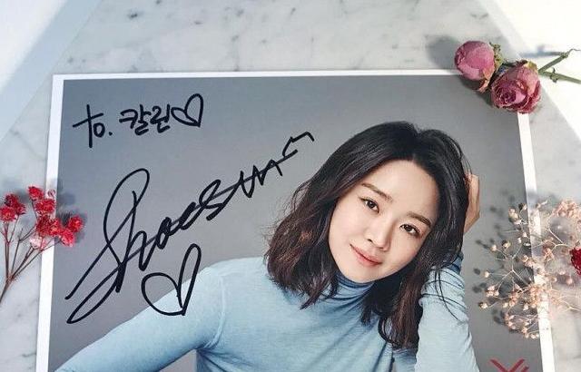 신혜선