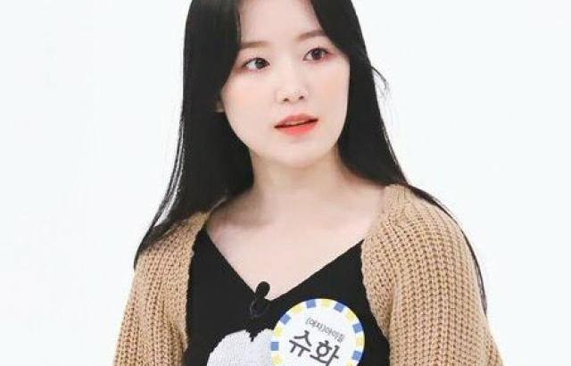 여자아이들 슈화