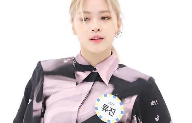 ITZY 류진