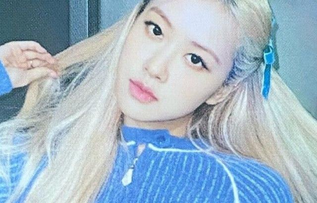 BP로제