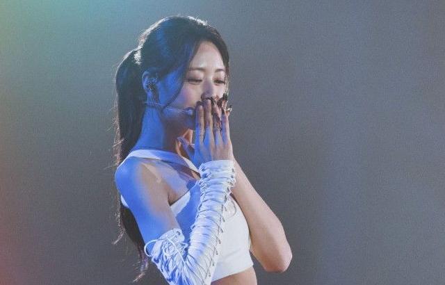 있지 유나