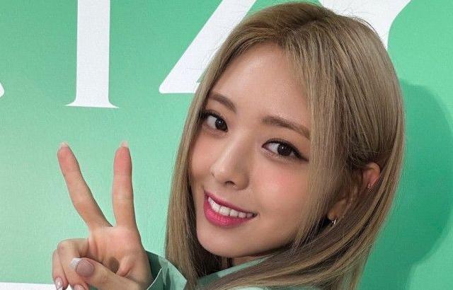 ITZY 유나