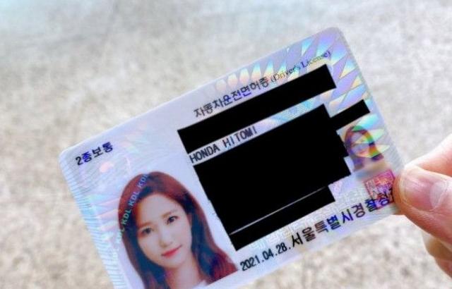 운전 면허 딴 히토미