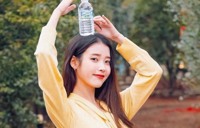 아이유