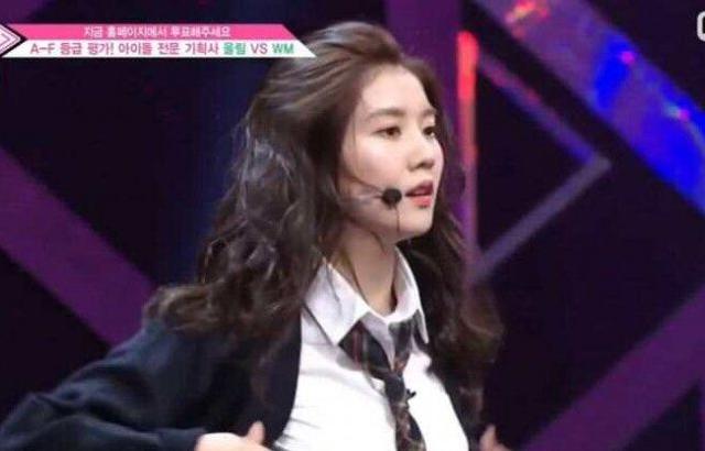 프로듀스48 권은비