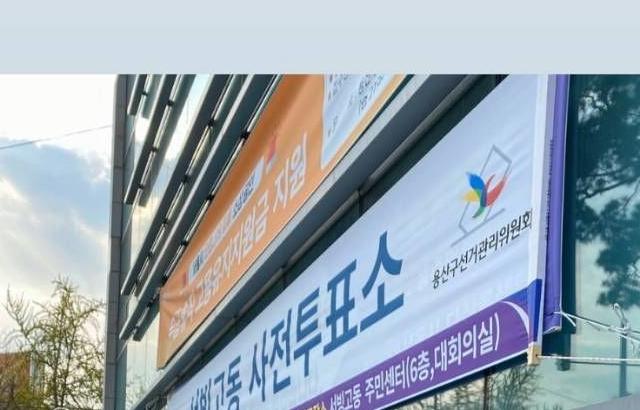 사전투표 인증한 아이유 인스타