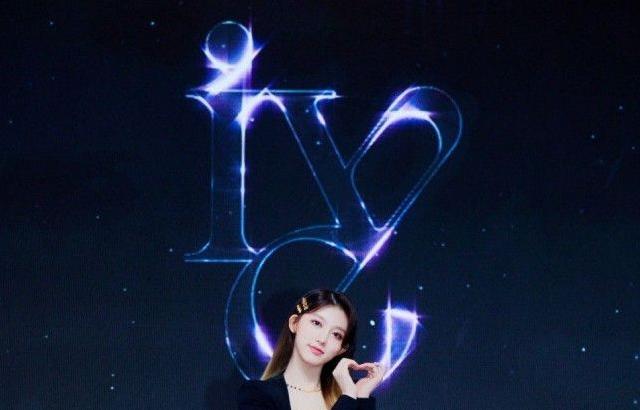 IVE GAEUL