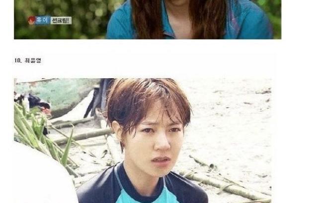대충 이쁜거