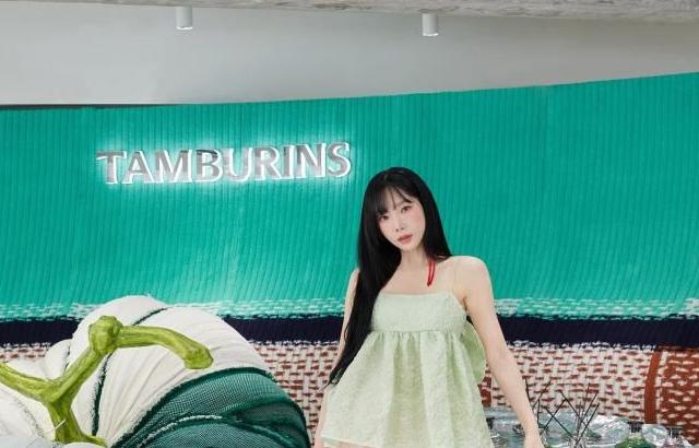 태연