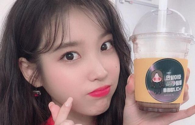 아이유