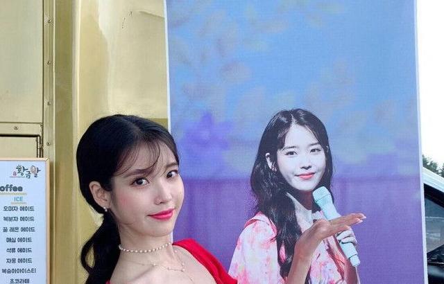 아이유 포토.