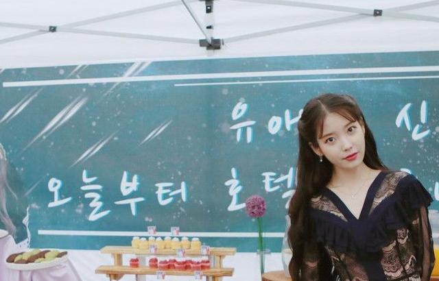 아이유 포토.