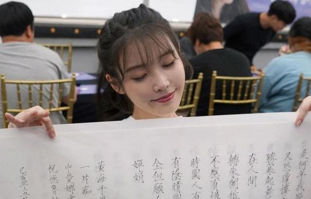 아이유 포토.