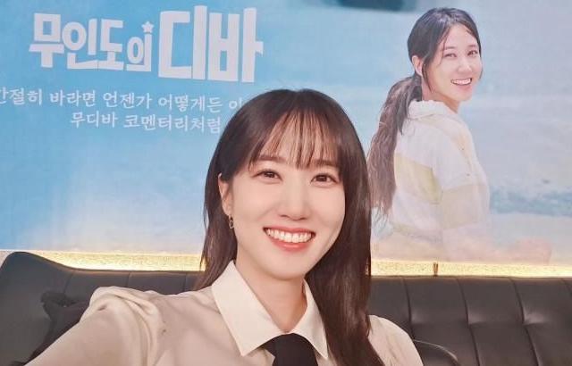 박은빈