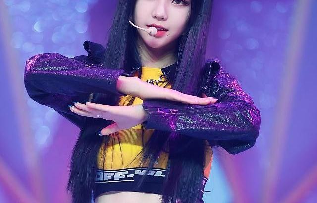 Aespa Karina