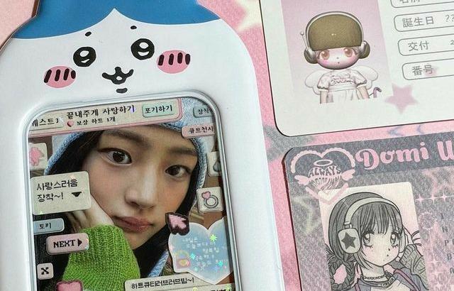 뉴진스 민지