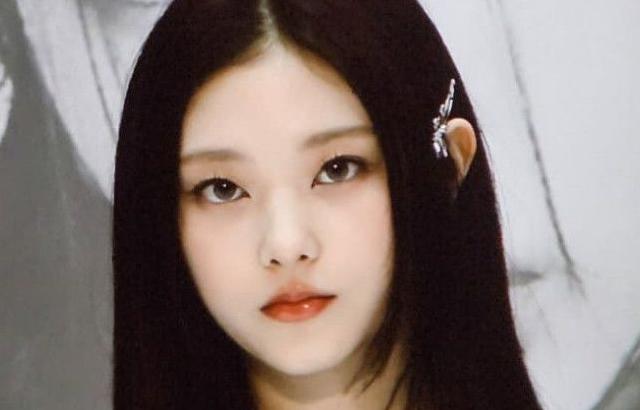 해린