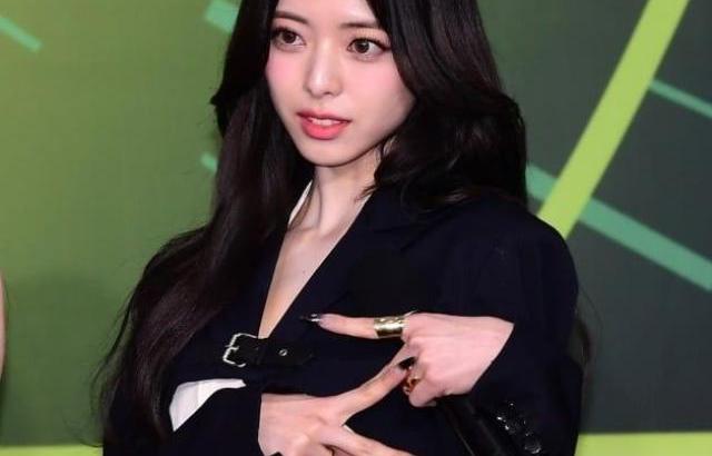 있지 유나