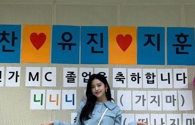 IVE YUJIN