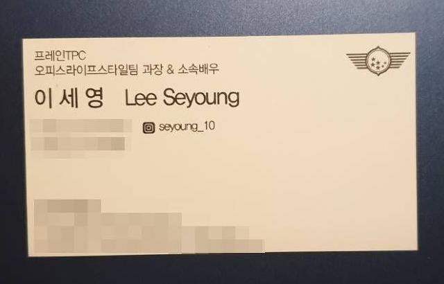 오피스라이프스타일팀  과장 이세영
