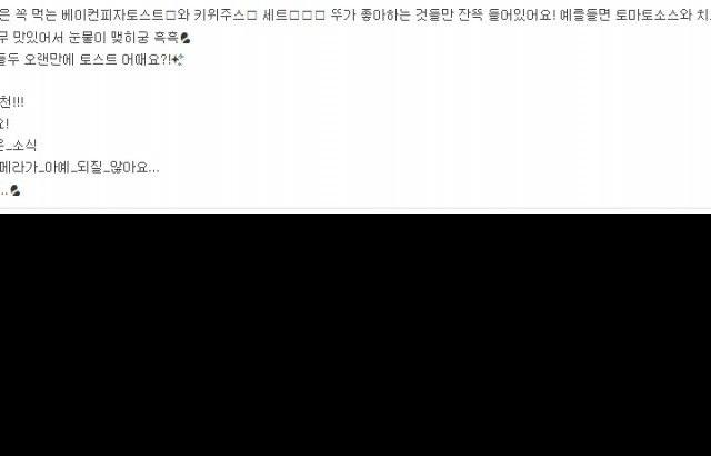 러블리즈 눈큰애 서지수 공인별