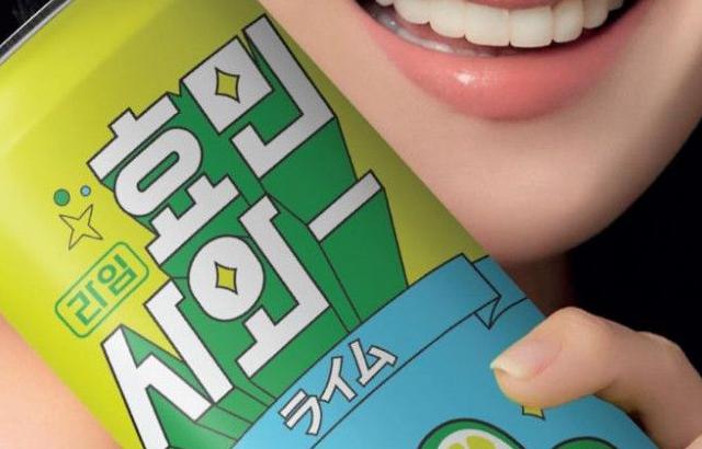 효민