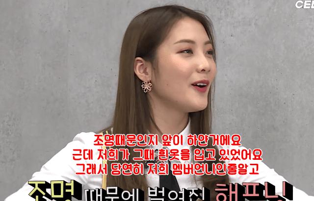 착각해서 놀란 위키미키 루시(feat. 아이린 슬기)