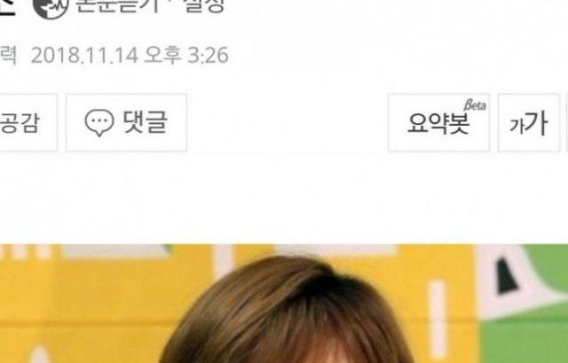 승소한 전효성