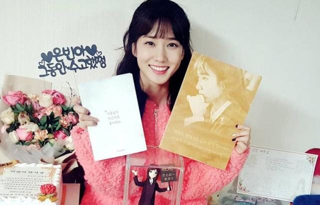 박은빈