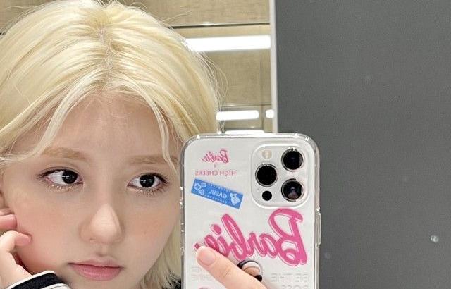 IVE GAEUL