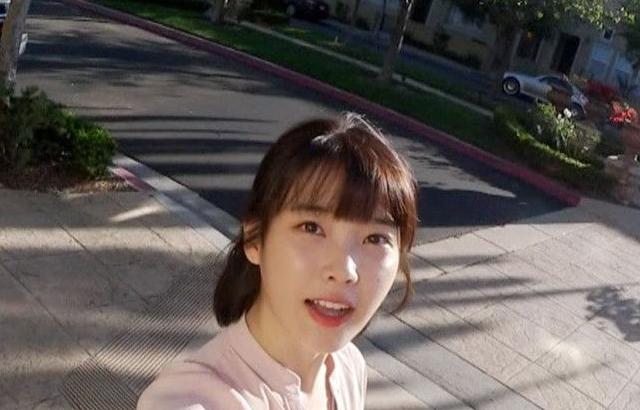 아이유