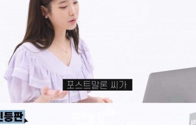 포스트말론과 맞팔한 아이유