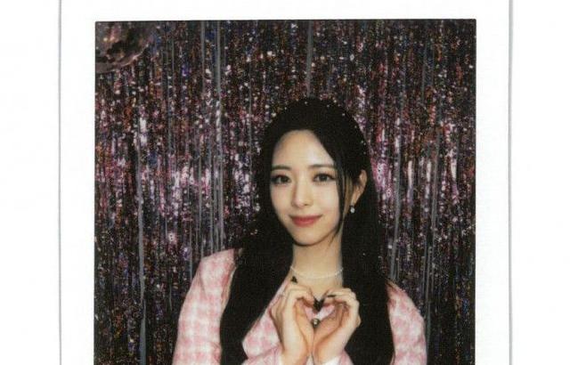 있지 유나