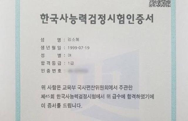 3.1절 특별 인턴 소혜