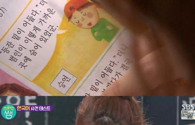 모모의 한글 나이