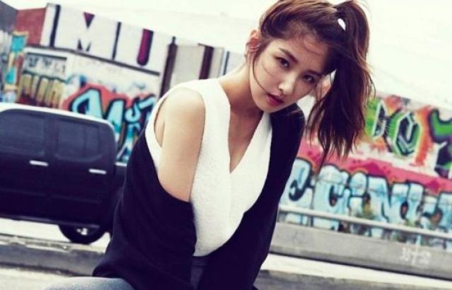 남지현