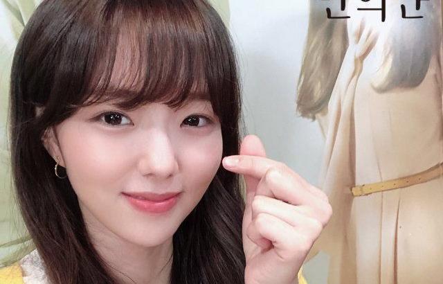 채수빈