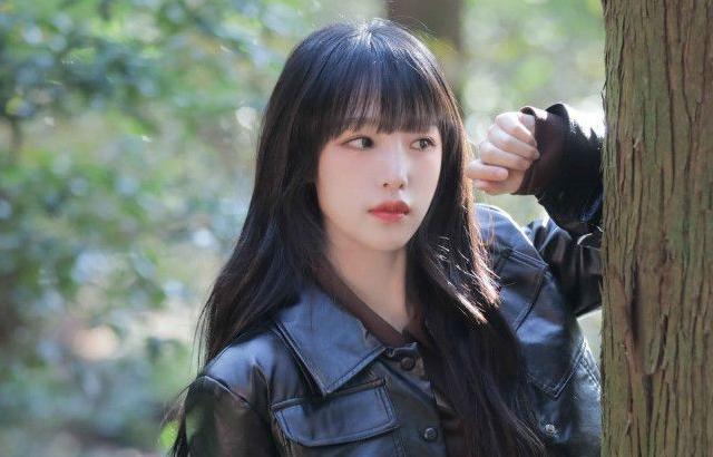 최예나