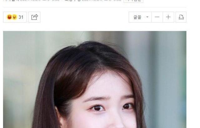 '역시' 아이유, 올해도 크리스마스 맞아 1억원 쾌척…선행은 계속된다
