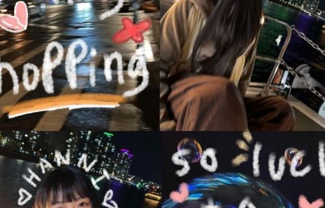 뉴진스 하니