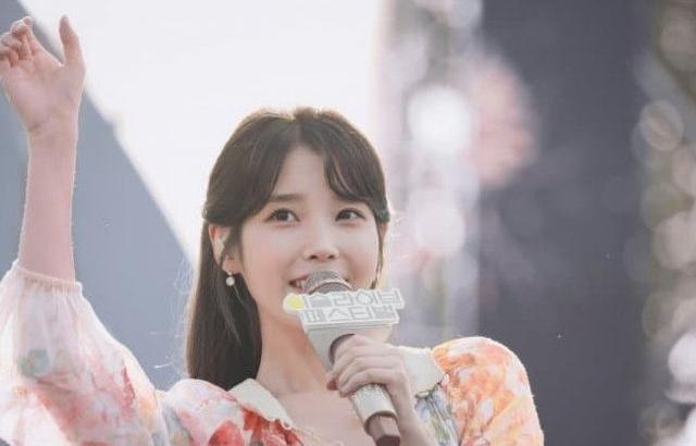 아이유
