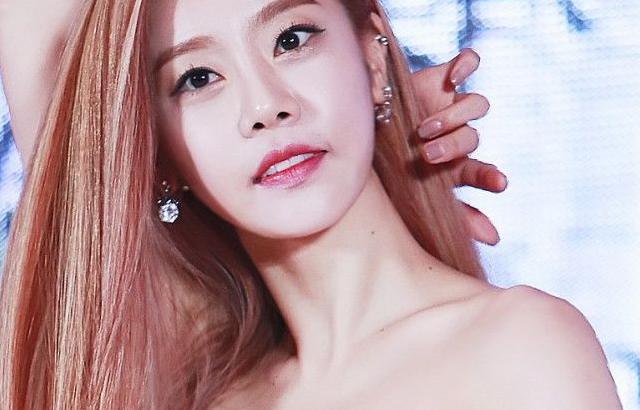 소진