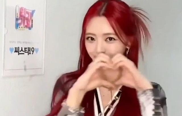 잇지 유나