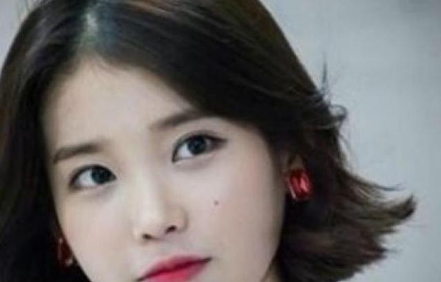 아이유