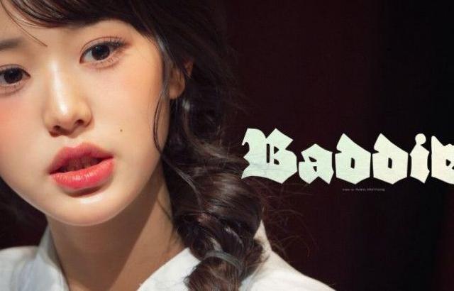 영