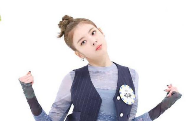 ITZY 리아