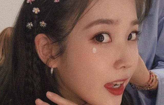 아이유 포토.